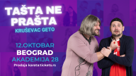 Ulaynice ulaynica ulaznice ulaznica karte karta tickets ticket dd ddtickets Gigstix Gigstiks tickets.rs ticket vision Ticketvision Tiket Tiketvision Tikevizn Bilet servis service Beograd Belgrade Concert Koncert koncerti concerts krusevac geto ks geto kruševac geto