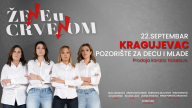 Ulaynice ulaynica ulaznice ulaznica karte karta tickets ticket dd ddtickets Gigstix Gigstiks tickets.rs ticket vision Beograd Belgrade Concert Koncert koncerti concerts Ticketetvision Tiket Tiketvision Tikevizn Bilet servis service efinity efiniti ifiniti ticketline ticket line tiketline tiket line tiket lajn tiketlajn klub ticketklub festival pozoriste theatre show sport