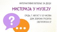 Ulaynice ulaynica ulaznice ulaznica karte karta tickets ticket dd ddtickets Gigstix Gigstiks tickets.rs ticket vision Beograd Belgrade Concert Koncert koncerti concerts Ticketetvision Tiket Tiketvision Tikevizn Bilet servis service efinity efiniti ifiniti ticketline ticket line tiketline tiket line tiket lajn tiketlajn klub ticketklub festival pozoriste theatre show sport