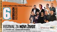 Ulaynice ulaynica ulaznice ulaznica karte karta tickets ticket dd ddtickets Gigstix Gigstiks tickets.rs ticket vision Beograd Belgrade Concert Koncert koncerti concerts Ticketetvision Tiket Tiketvision Tikevizn Bilet servis service efinity efiniti ifiniti ticketline ticket line tiketline tiket line tiket lajn tiketlajn klub ticketklub festival pozoriste theatre show sport